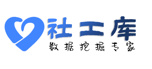 微信ID查男友炮友